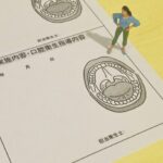 【重要】舌下免疫療法（シダキュア・ミティキュア等）をご利用中の方へ